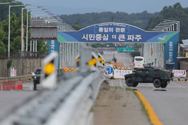 통일대교 오가는 차량들. [사진 = 연합뉴스]