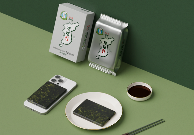 예약판매에 들어간 성경김 김배터리 [사진 카카오톡 선물하기]