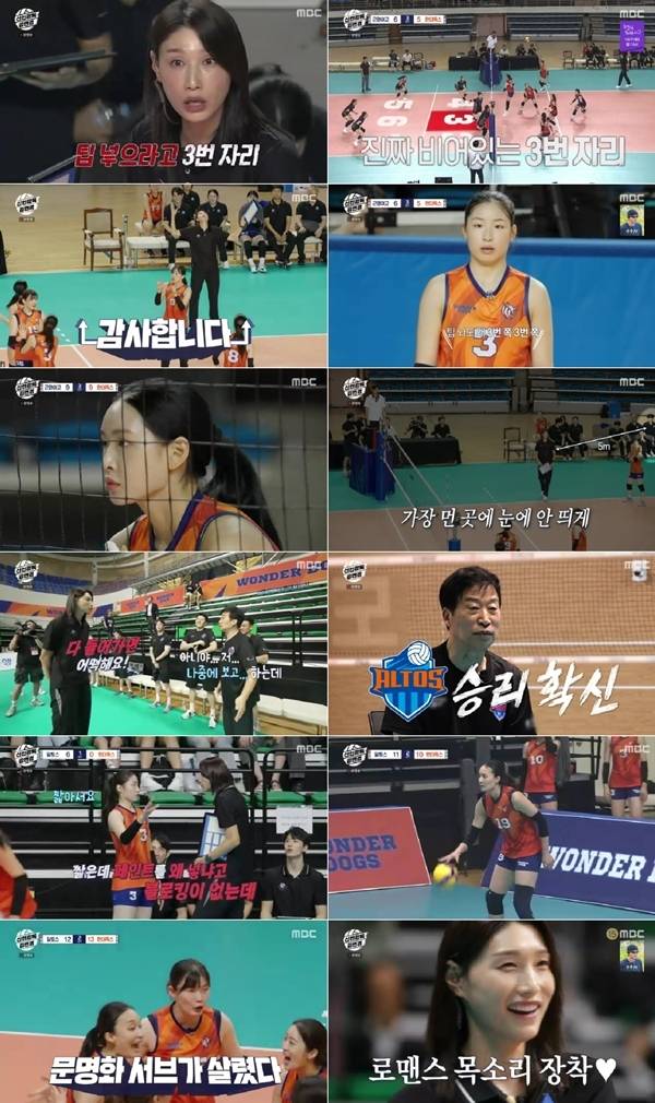 김연경이 감독 데뷔전에서 첫 승리를 기록하며 기분 좋은 출발을 알렸다.