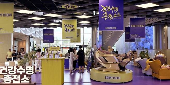 서울 강동 아이파크 더리버몰 내 바디프랜드 '건강수명 충전소'/사진=바디프랜드