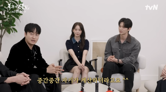 오의식, 이채민/tvN