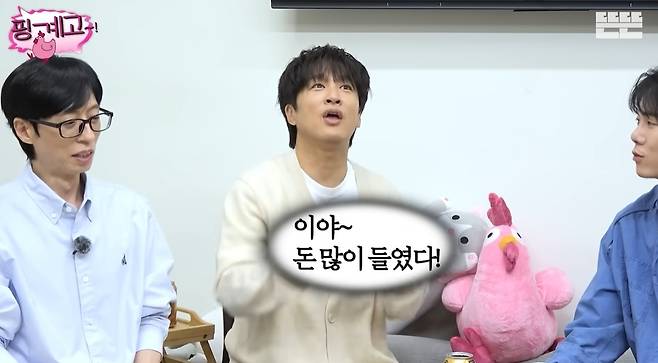 ‘핑계고’ 영상 캡처