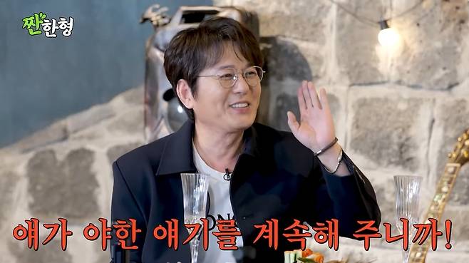 ‘짠한형 신동엽’ 영상 캡처