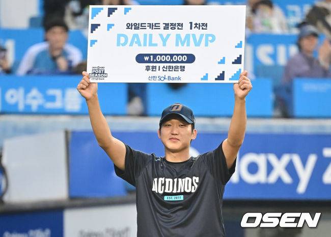 [OSEN=대구, 이석우 기자] 6일 대구 삼성라이온즈파크에서 2025 신한 SOL뱅크 KBO 와일드카드 결정전 삼성 라이온즈와 NC 다이노스의 경기가 열렸다. NC 다이노스가 구창모의 6이닝 1실점 원맨쇼에 힘입어 삼성 라이온즈에 4-1로 승리했다.NC 다이노스 구창모가 데일리 MVP를 수상하고 있다. 2025.10.06 / foto0307@osen.co.kr