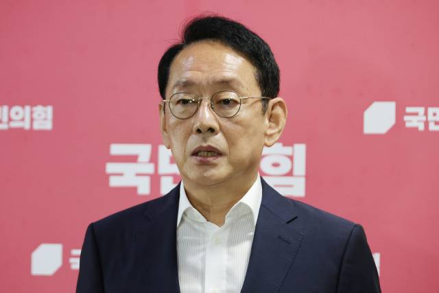 김도읍 국민의힘 정책위의장이 30일 서울 여의도 국회에서 정부와 더불어민주당의 배임죄 폐지 추진과 관련해 입장을 밝히고 있다. 연합뉴스