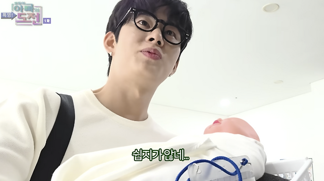 유튜브 채널 ‘엔조이커플’