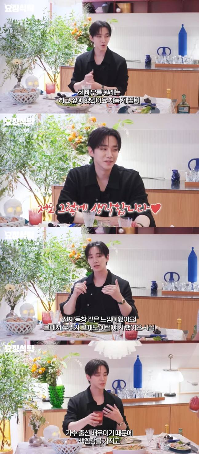 사진=유튜브 채널 요정재형