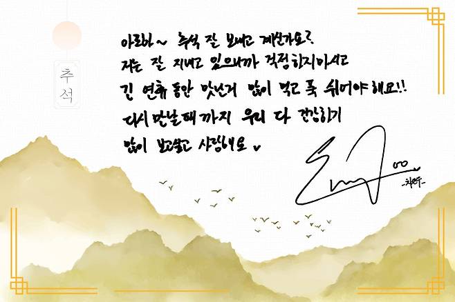 /사진=차은우 공식 SNS