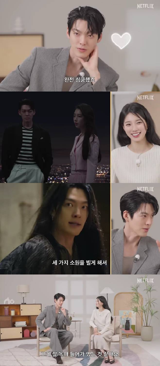 사진=유튜브 채널 넷플릭스 코리아