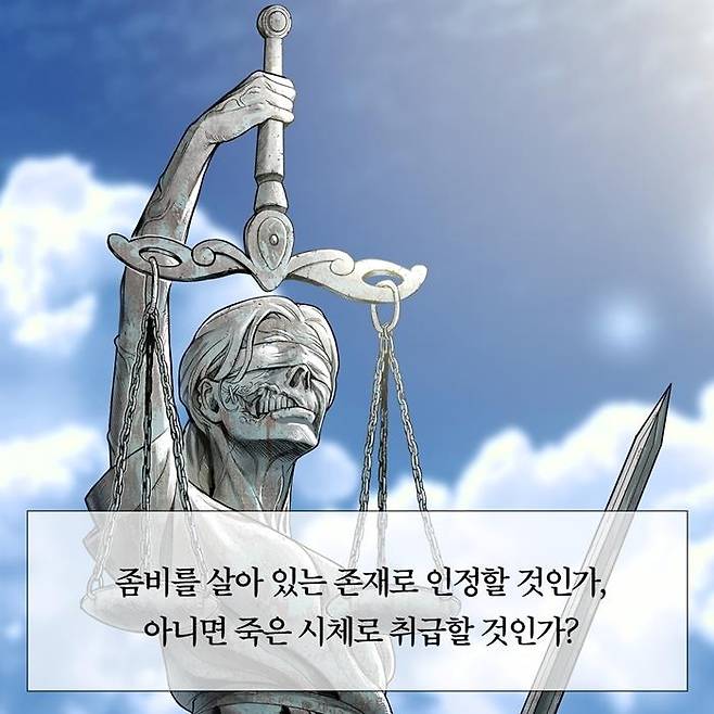 '데드미트 패러독스' [교보문고 홈페이지 갈무리. 재판매 및 DB 금지]