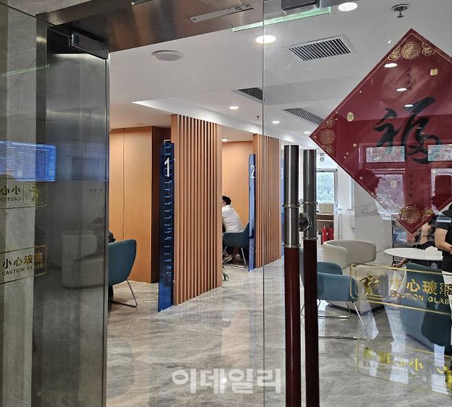 지난달말 중국 베이징 진룽지에의 은하증권 영업점 내 고객들이 상담을 받고 있다. (사진=이데일리 이명철 특파원)