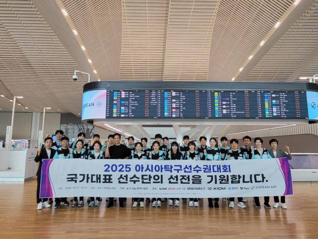 사진=대한탁구협회