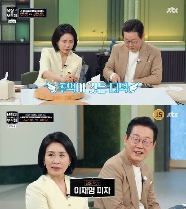JTBC '냉장고를 부탁해 since 2014' 캡처