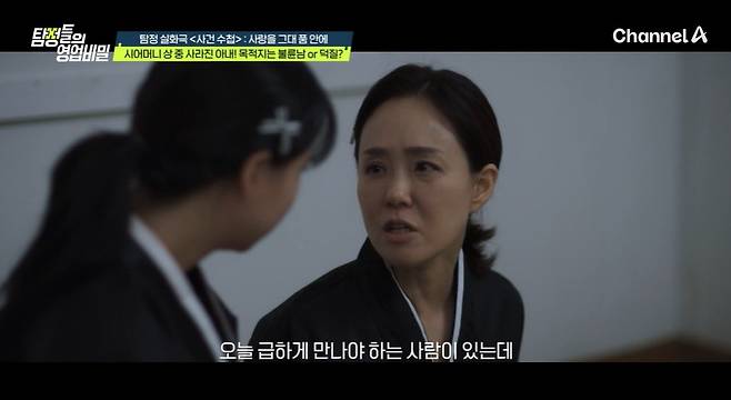 ('탐정들의 영업비밀')