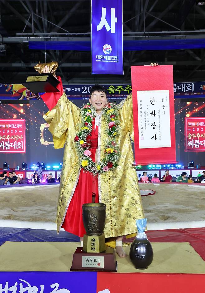 울주추석장사씨름대회서 한라장사에 오른 김무호(대한씨름협회 제공)