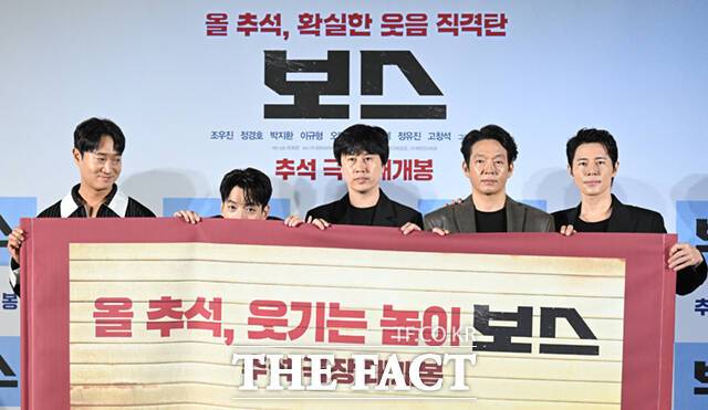 '보스'는 조직의 미래가 걸린 차기 보스 선출을 앞두고 각자의 꿈을 위해 서로에게 보스 자리를 치열하게 양보하는 조직원들의 필사적인 대결을 그린 코믹 액션 영화다. /이새롬 기자
