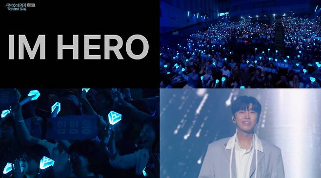 임영웅의 첫 단독 특집 방송인 KBS 2TV ‘불후의 명곡–임영웅과 친구들’이 10월 7일부터 티빙과 웨이브에서 VOD로 공개된다. 해당 방송은 임영웅이 5년 만에 ‘불후의 명곡’ 무대에 복귀한 것으로, 정규 2집 신곡을 최초로 공개해 폭발적인 반응을 얻었다. 방송 전 방청 신청자가 1만 명에 달할 정도로 큰 기대를 모았으며, 이적, 노브레인, 린, 로이킴 등 다양한 장르의 동료 아티스트들과 함께 경쟁이 아닌 화합의 무대를 꾸며 풍성한 볼거리를 만들었다. 이번 VOD 공개로 온 가족이 함께 임영웅과 친구들이 선사하는 감동의 무대를 안방에서 다시 즐길 수 있게 됐다.