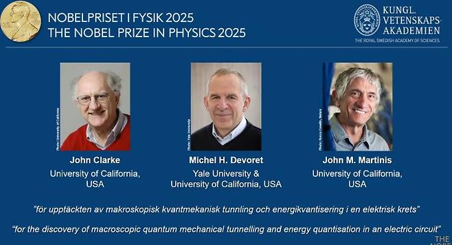 Nobel Prize Outreach 제공