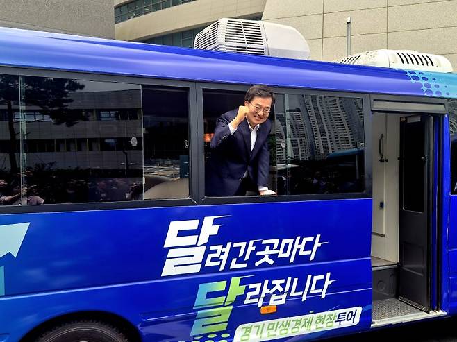 김동연 경기도지사가 지난 8월 19일 도청 앞에서 열린 '달려간 곳마다 달라집니다(달달)-경기 민생경제 현장투어버스' 출정식에서 사진을 찍고 있다. 뉴시스