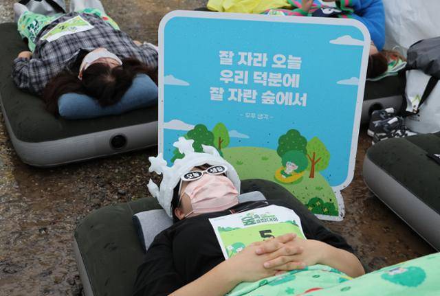 9월 28일 유한킴벌리가 경기 남양주시 광릉숲에서 개최한 '숲속 꿀잠대회'. 유한킴벌리 제공