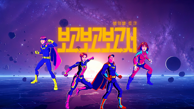 iMBC 연예뉴스 사진