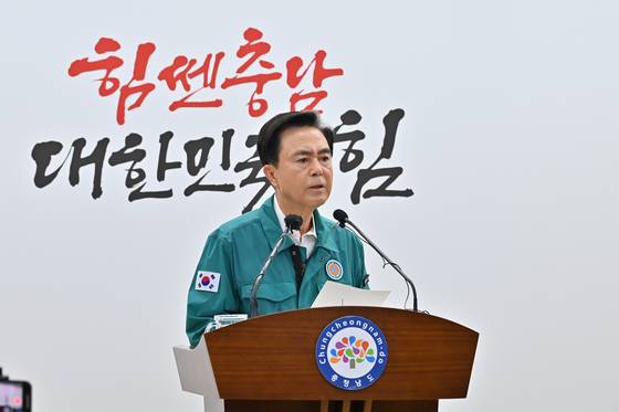 김태흠 충남지사 폭우 피해 대책 브리핑. 충남도청 제공