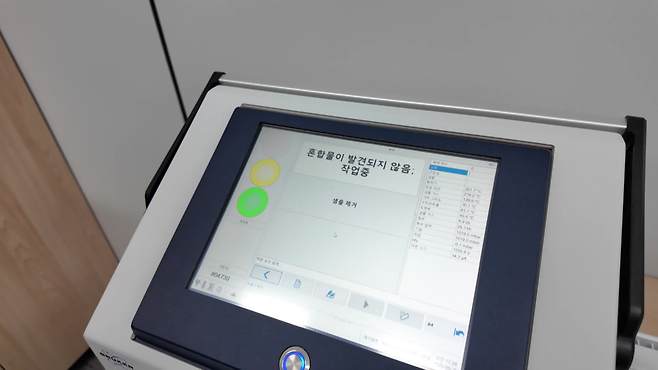 이온 스캐너로 의심 약품은 성분 확인을 한다.