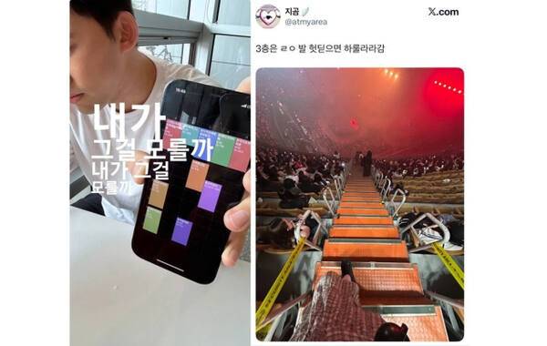 ‘내가 그걸 모를까’ 밈이 활용된 인천대학교 홍보영상(왼쪽)과 ‘하룰라라’ 유행어가 시작된 한 X 이용자의 게시글(오른쪽). 인천대학교 인스타그램 및 X 계정 ‘지곰’ 갈무리