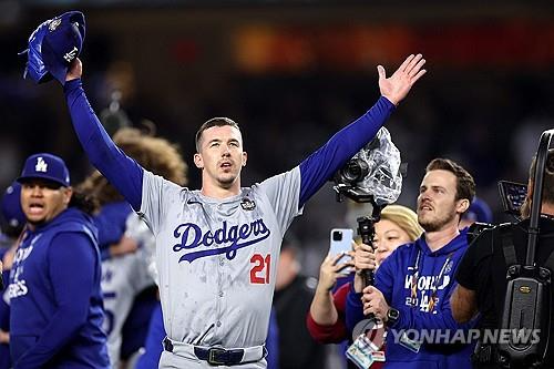 다저스 시절 워커 뷸러