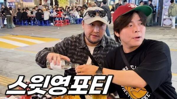 ▲ 지난달 24일 나온 유튜브 채널 '몬난놈'의 '종로 야장에서 헌팅하는 영포티가 극혐인 이유' 영상 갈무리.