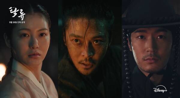 ▲ 디즈니플러스 '탁류' 예고영상 갈무리.