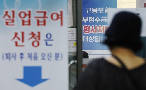 [사진출처=연합뉴스]