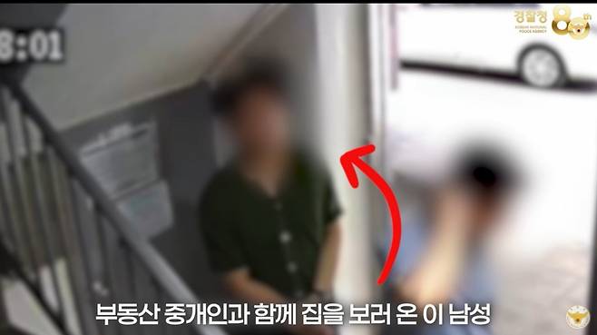 집 보러 온 척하며 현관문 비밀번호를 몰래 암기한 뒤 절도 행각을 벌인 남성이 경찰에 체포됐다. /사진=유튜브 채널 '대한민국 경찰청' 캡처