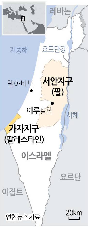 가자지구