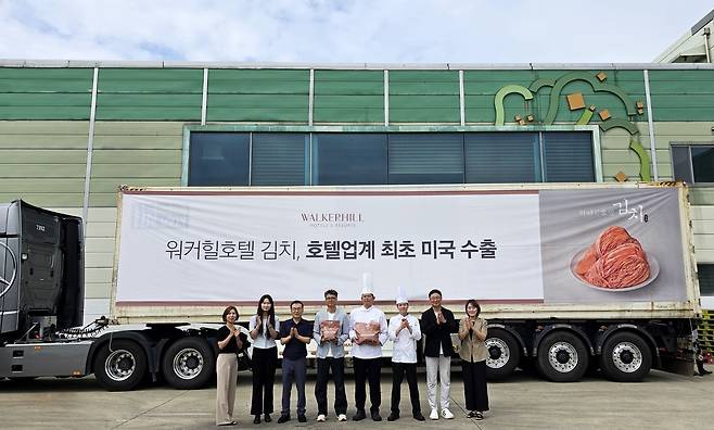 워커힐 호텔앤리조트가 지난달 8일 ‘워커힐호텔 김치’ 미국 수출을 기념해 선적식을 진행하는 모습. [워커힐]