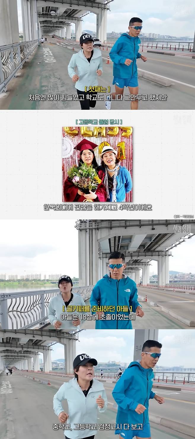 션과 함께 캡처