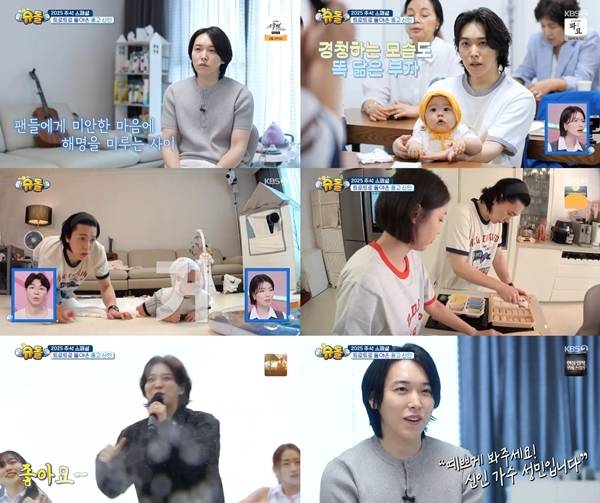 사진=KBS 2TV ‘슈퍼맨이 돌아왔다’