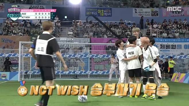 MBC ‘2025 추석특집 아이돌스타 선수권대회’ 캡처