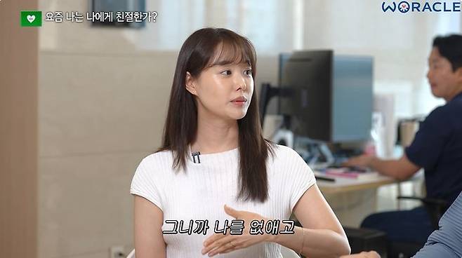 [서울=뉴시스] 가수 겸 배우 송지은이 7일 유튜브 채널 '위라클'에서 과거 그룹 '시크릿'으로 활동하던 시절을 떠올렸다. (사진=유튜브 채널 '위라클' 화면 캡처) photo@newsis.com *재판매 및 DB 금지