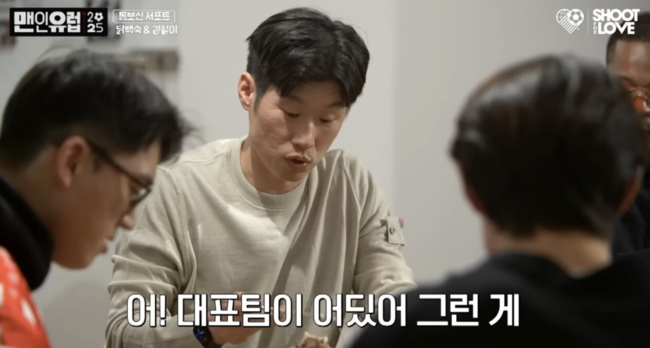 [사진] 슛포러브 유튜브 채널