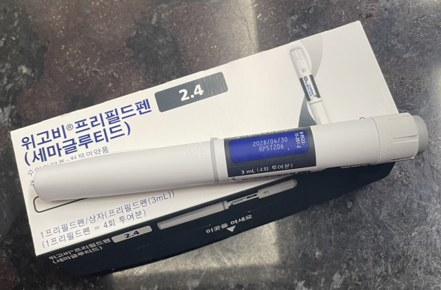 ▲부모님에게 사용을 강제당한 A 씨가 받은 위고비ⓒA 씨 제공