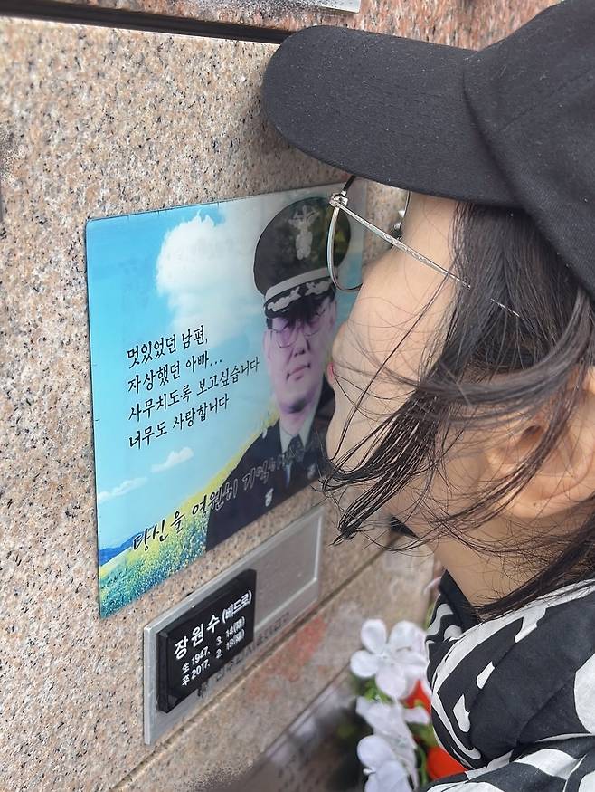 장영란 SNS 캡처.