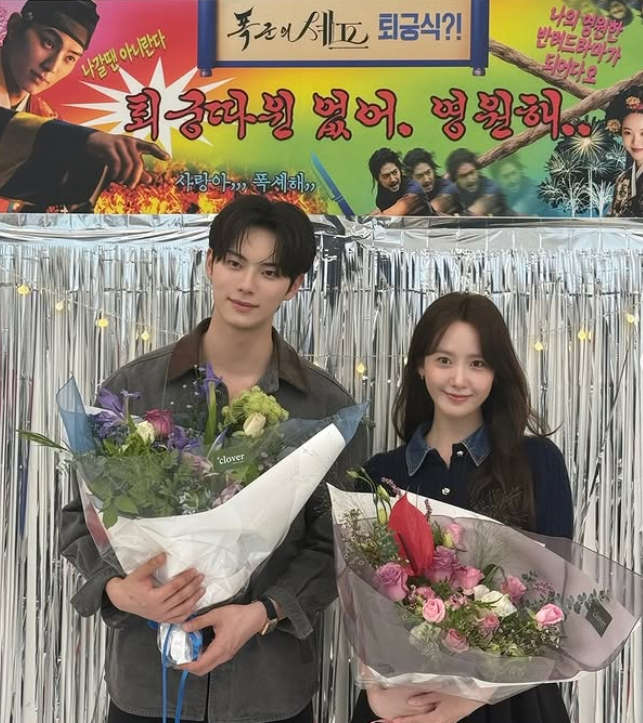 이채민 인스타그램 캡처