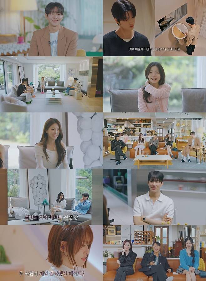 ▲ '환승연애4'. 제공| 티빙