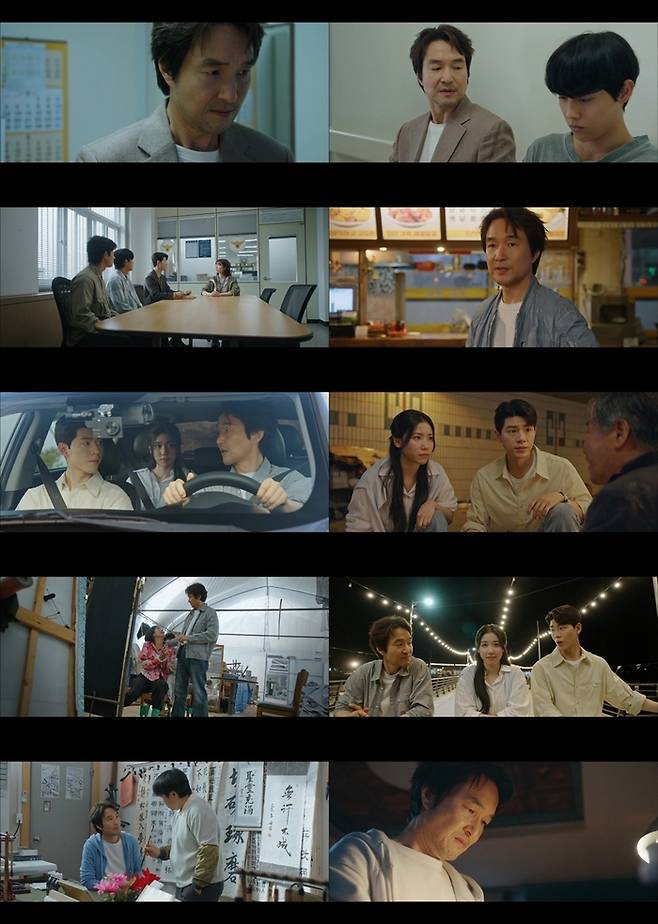 ‘신사장 프로젝트’. 사진ltvN