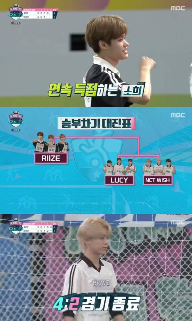 라이즈