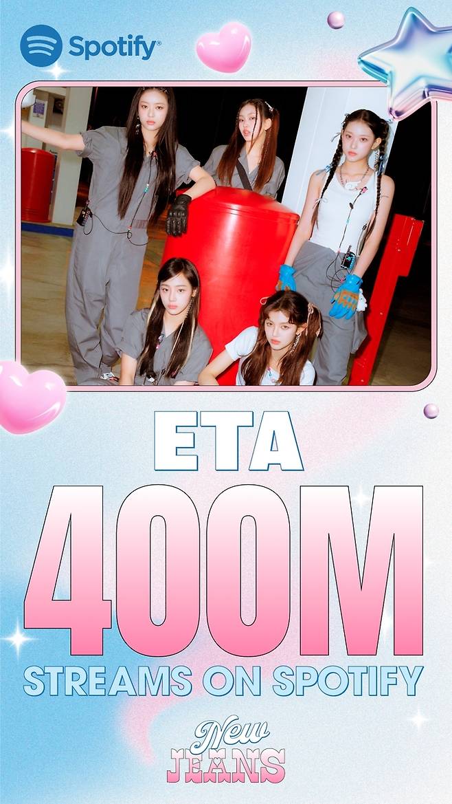 뉴진스 'ETA' 스포티파이 4억 스트리밍 [어도어 제공. 재판매 및 DB 금지]