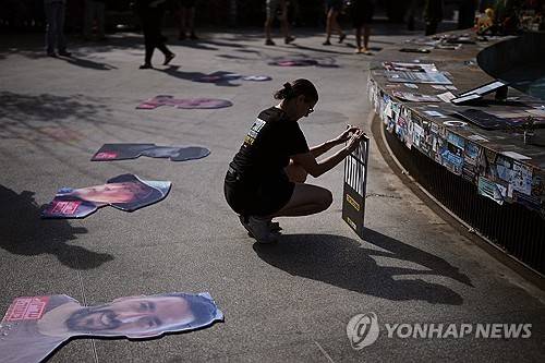 7일(현지시간) 2년 전 하마스 기습공격 희생자를 추모하는 텔아비브 시민 [AP=연합뉴스]