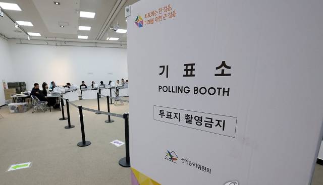 사진=중부일보DB