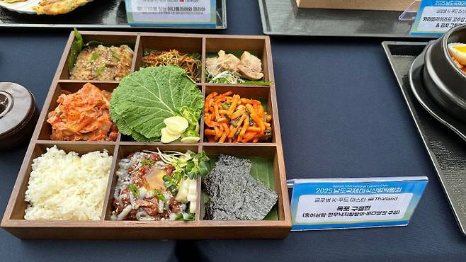 대상 작인 '목포 구절판'.